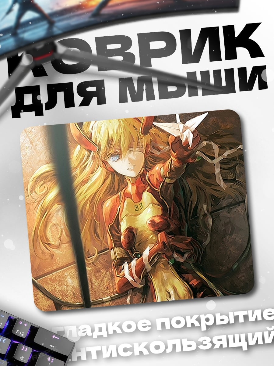 Коврик девушка с журавликом