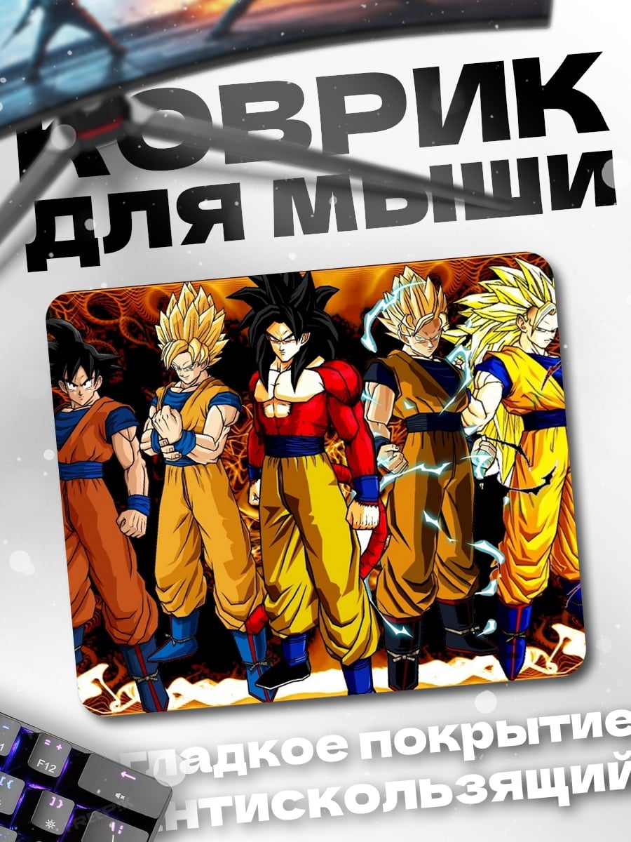 Коврик воины Дракона