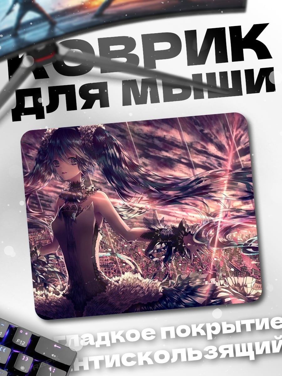 Коврик Девушка с розовыми волосами