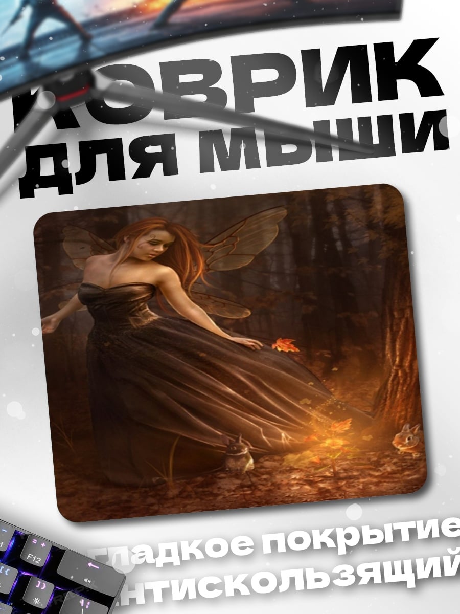 Коврик фея в лесу