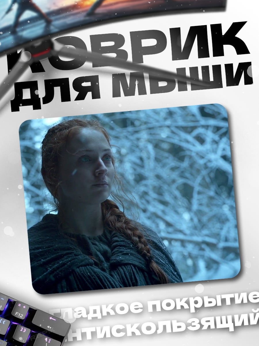 Коврик Девушка в лесу