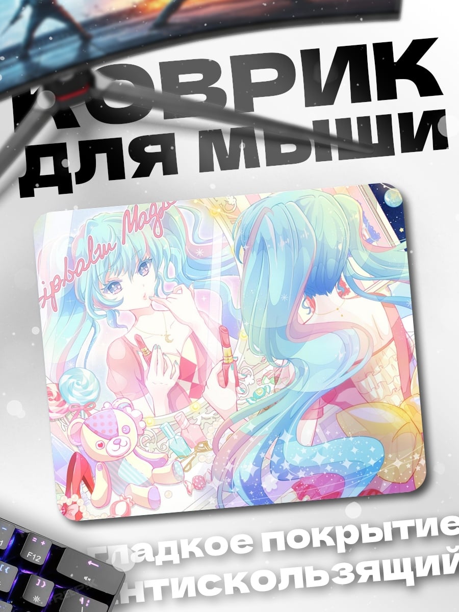 Коврик Аниме девушка