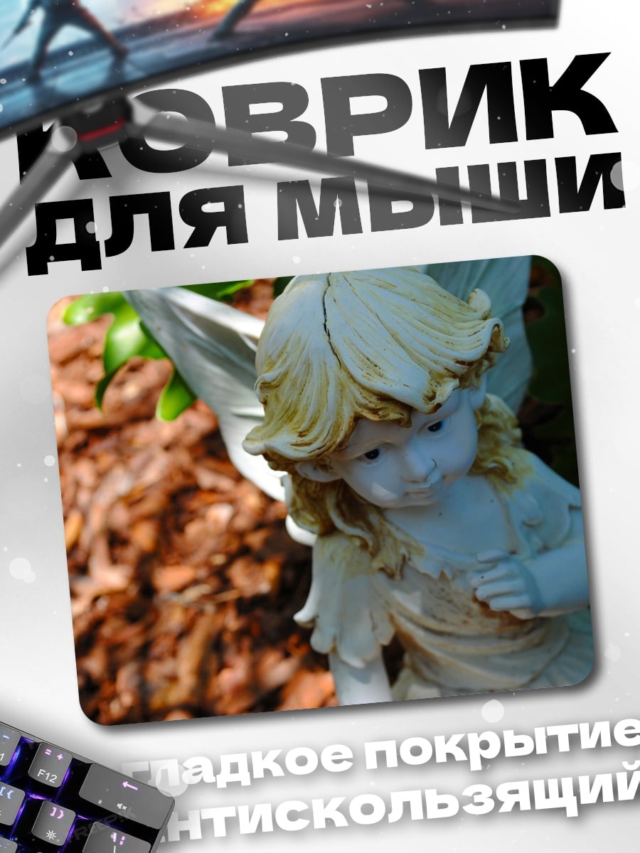 Коврик Ангел в саду