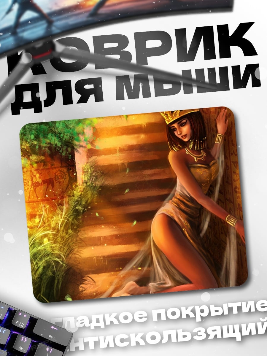 Коврик Королева на лестнице