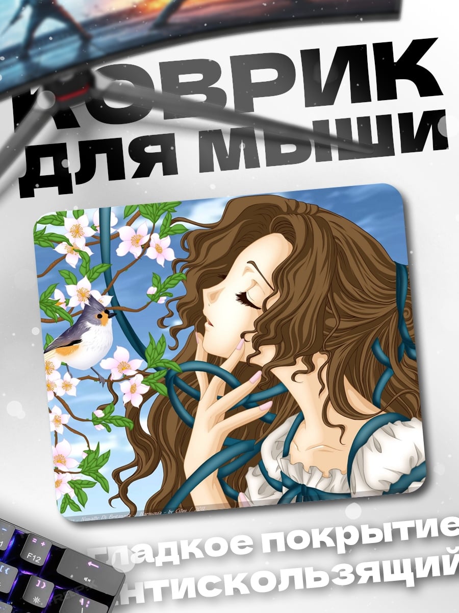 Коврик Девушка и птица