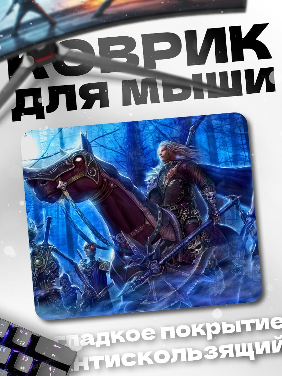 Коврик Всадник апокалипсиса