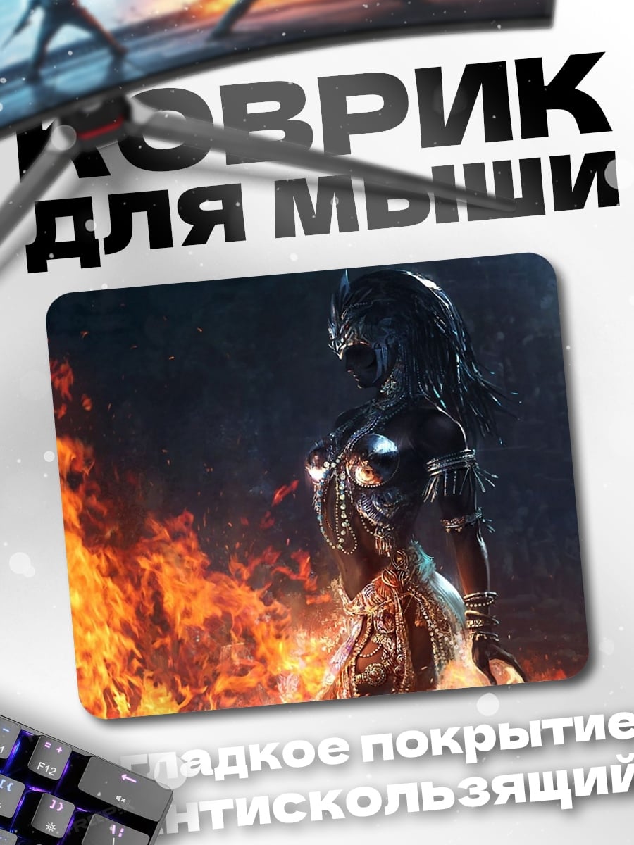 Коврик воин в огне