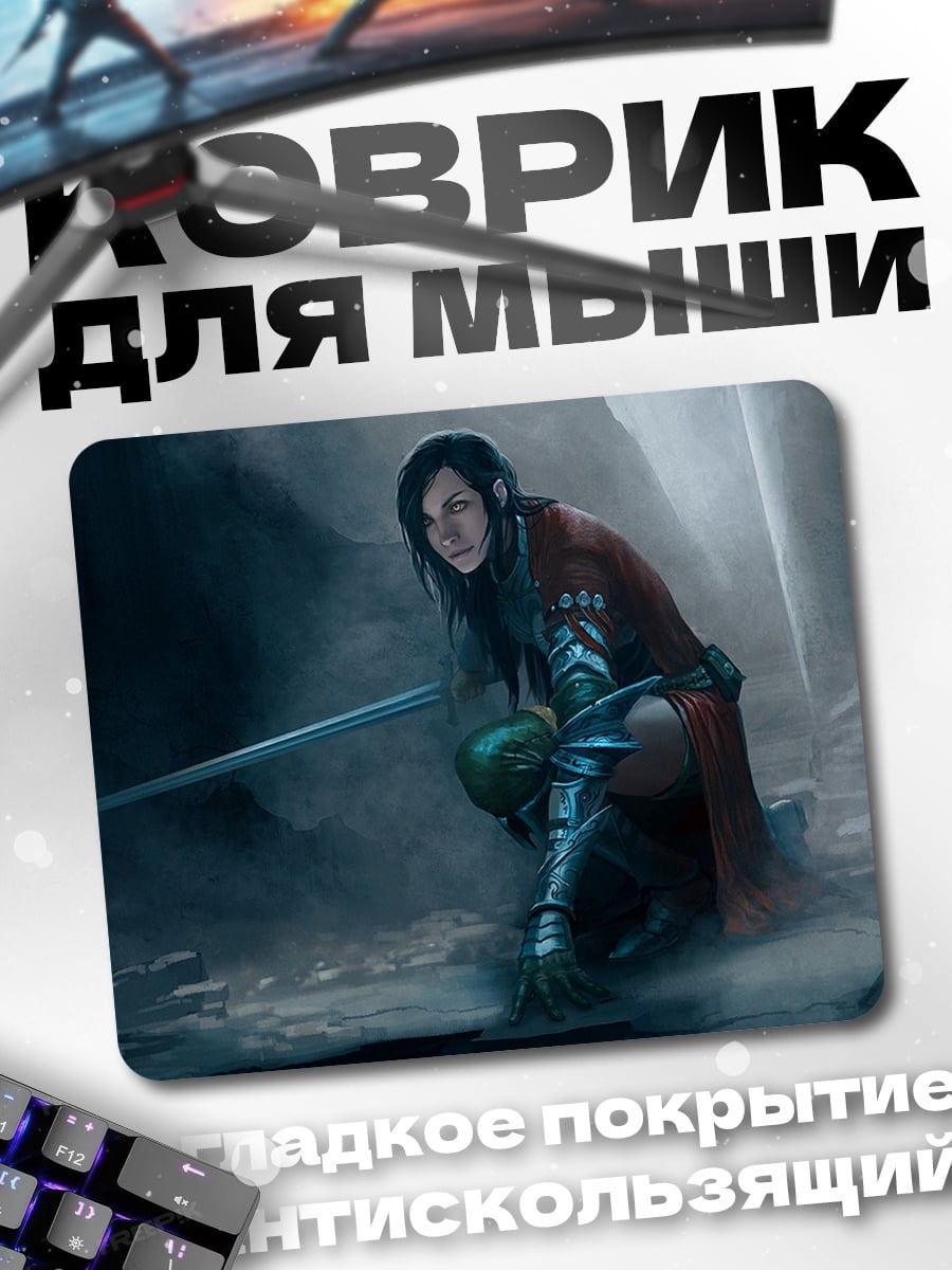 Коврик Воин с мечом