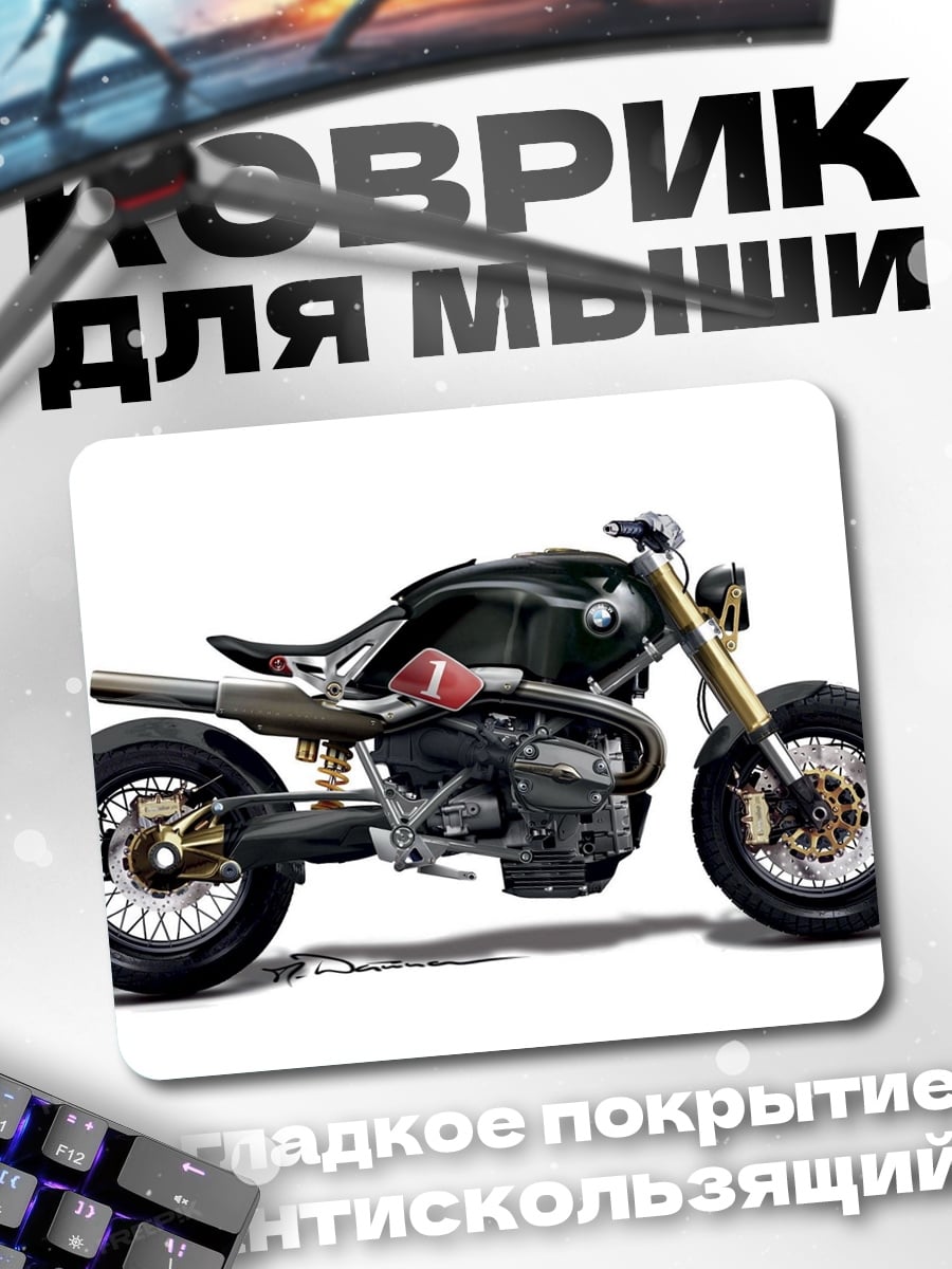 Коврик Кастомный мотоцикл