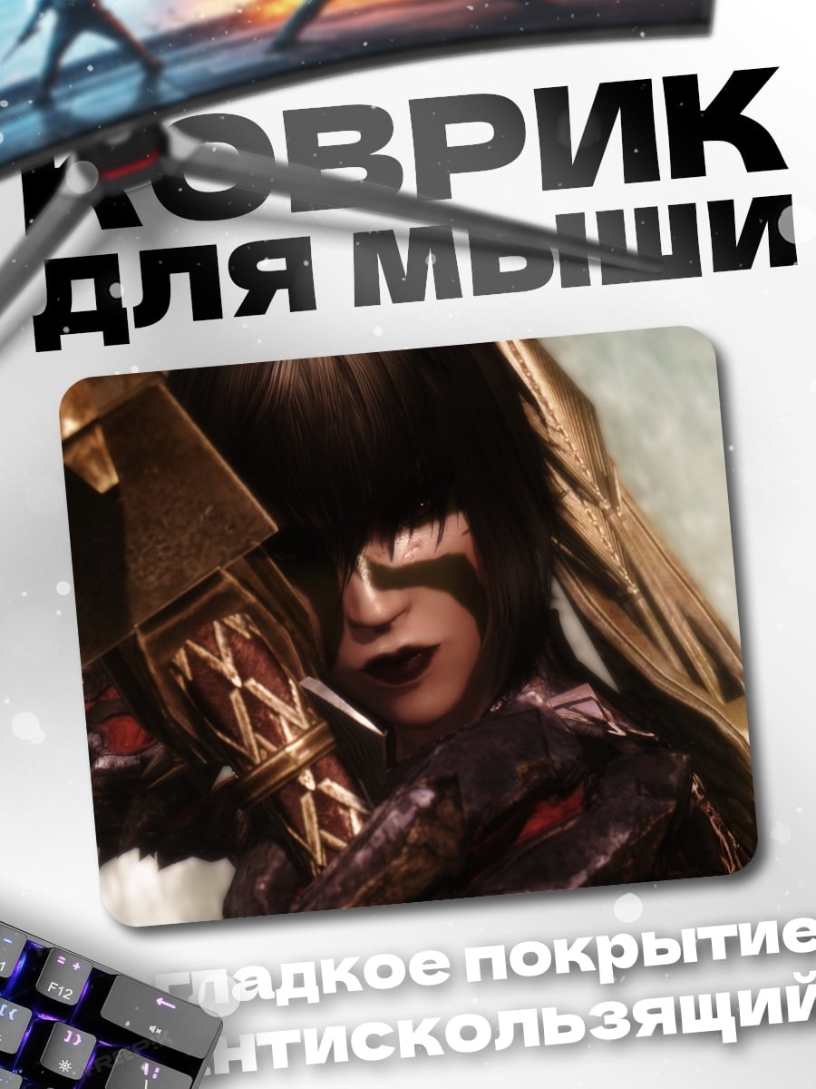 Коврик Воин с секирой