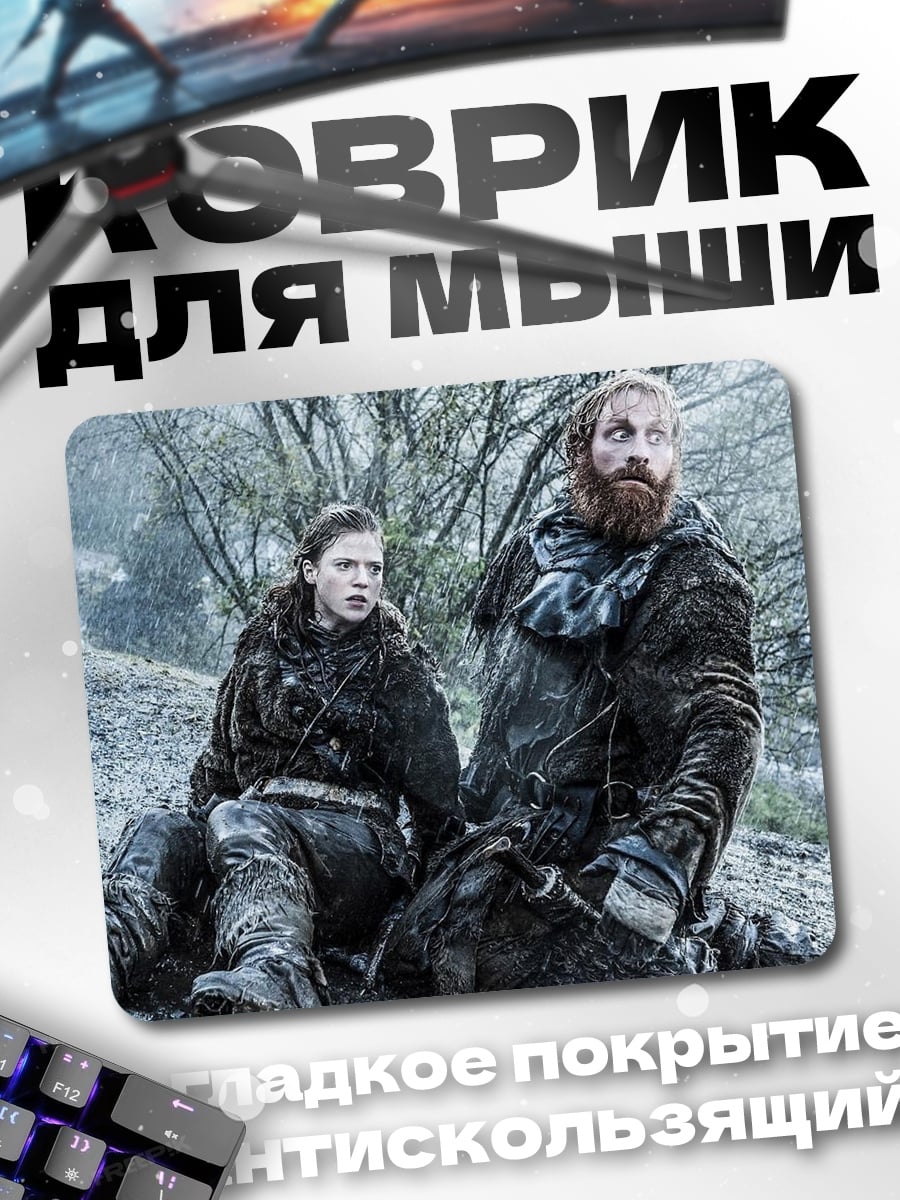 Коврик Тор и Санса