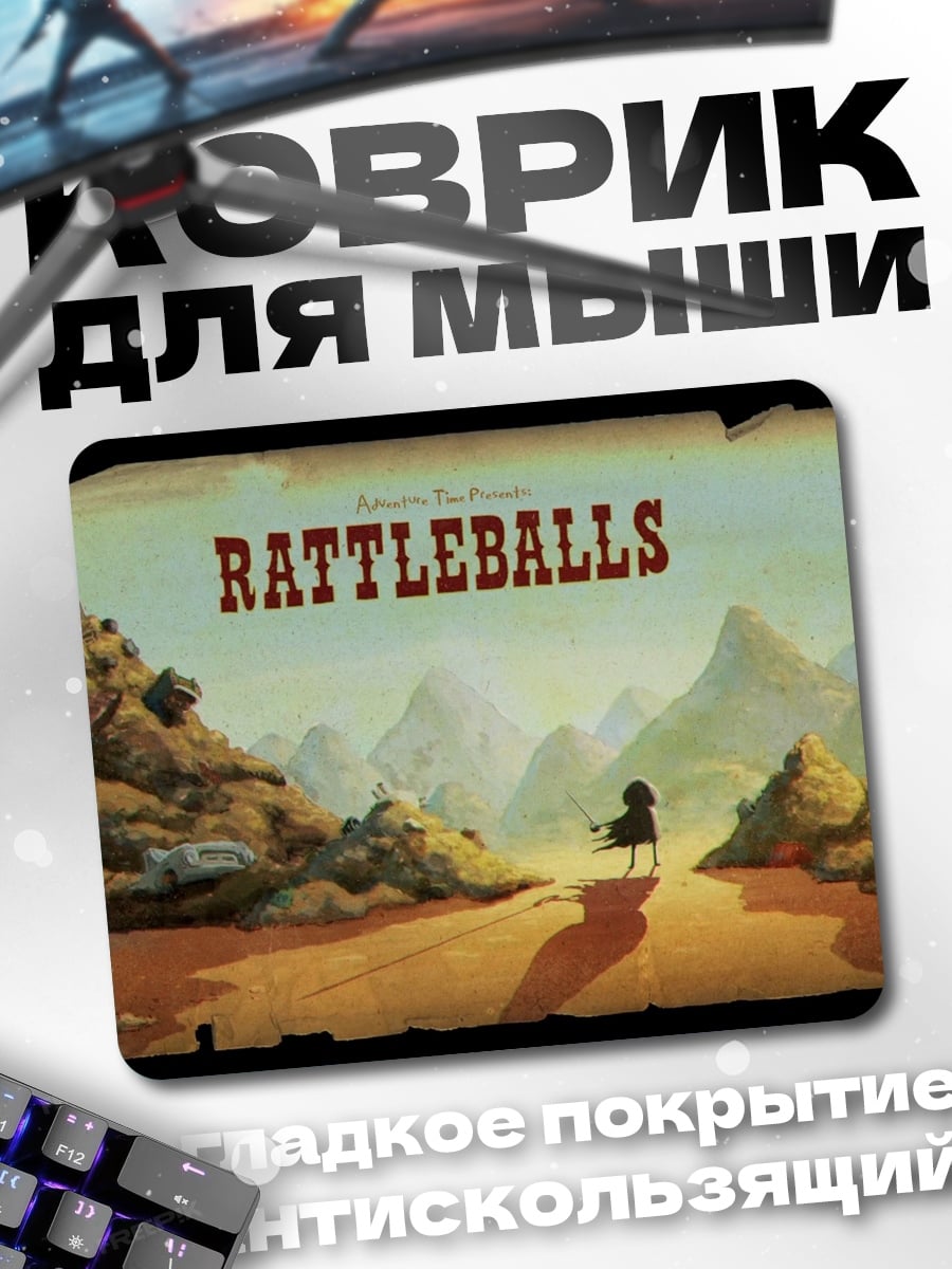 Коврик Дикий запад Rattleballs