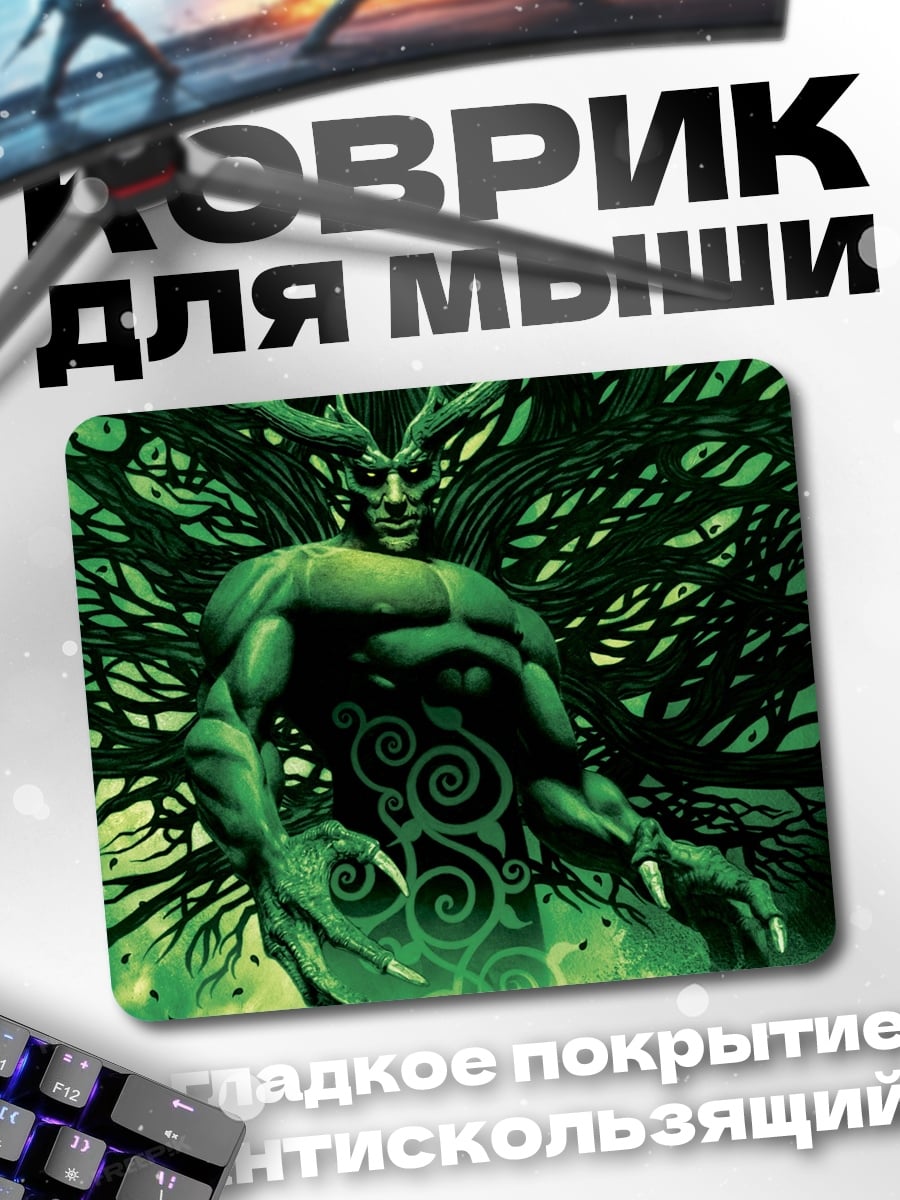 Коврик зеленый лесной дух