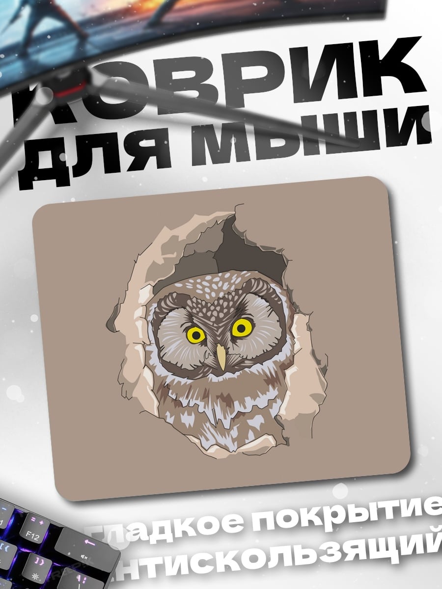 Коврик сова в дупле
