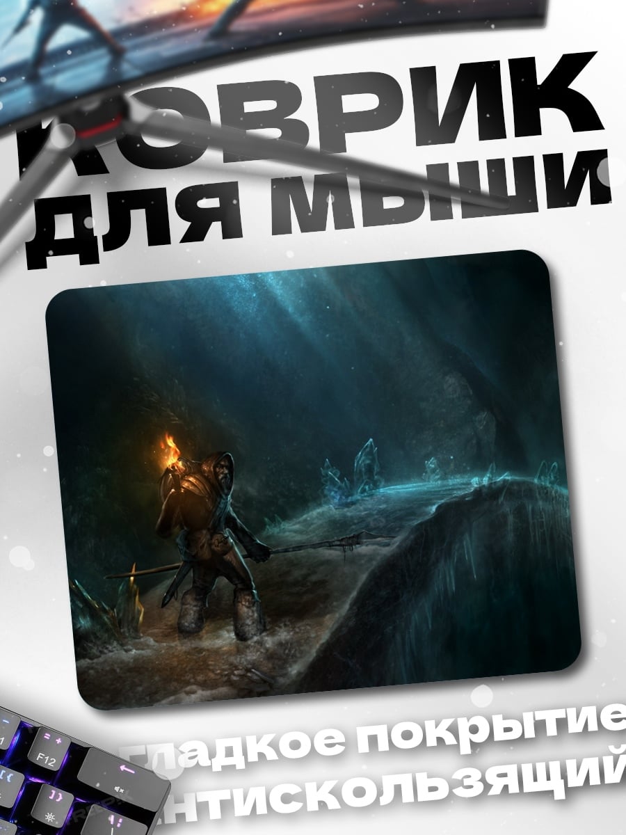 Коврик Пещерный исследователь факел