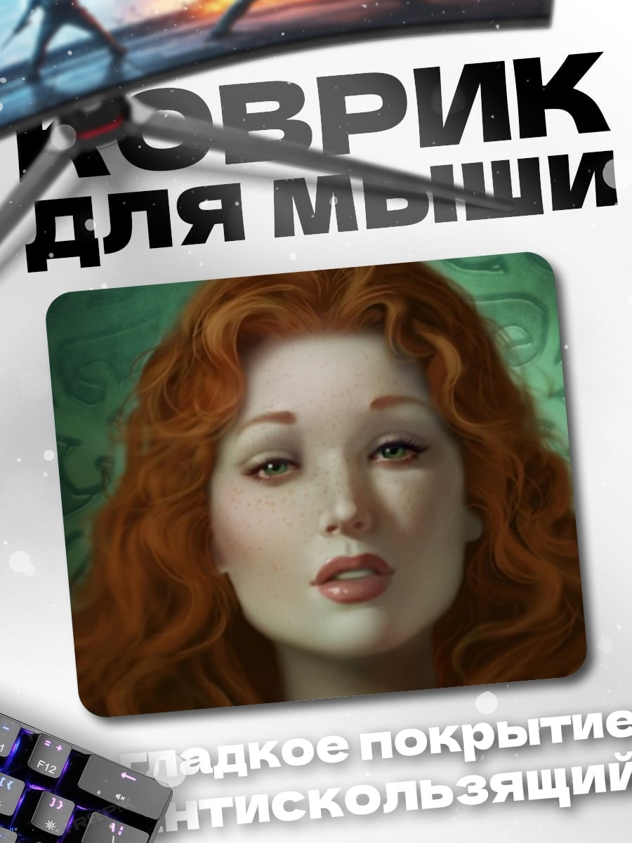Коврик Рыжеволосая женщина
