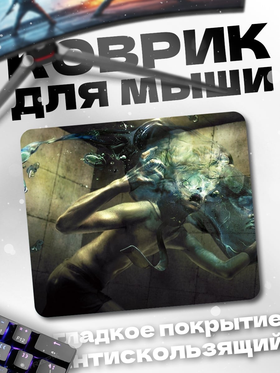 Коврик Борьба с монстром
