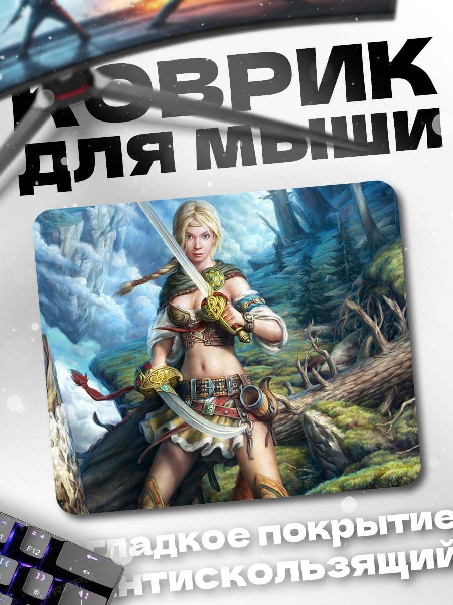 Коврик Воительница с мечом