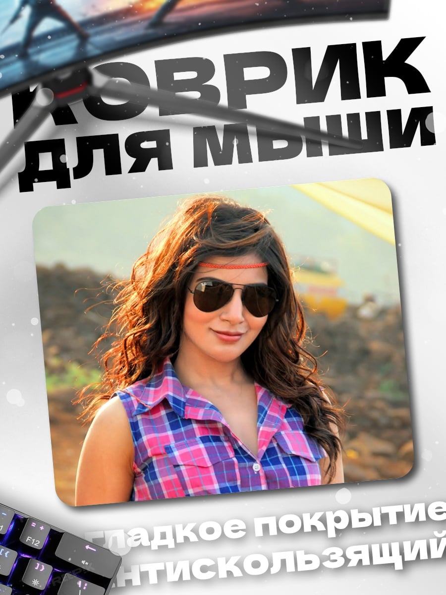 Коврик Девушка в клетчатой рубашке