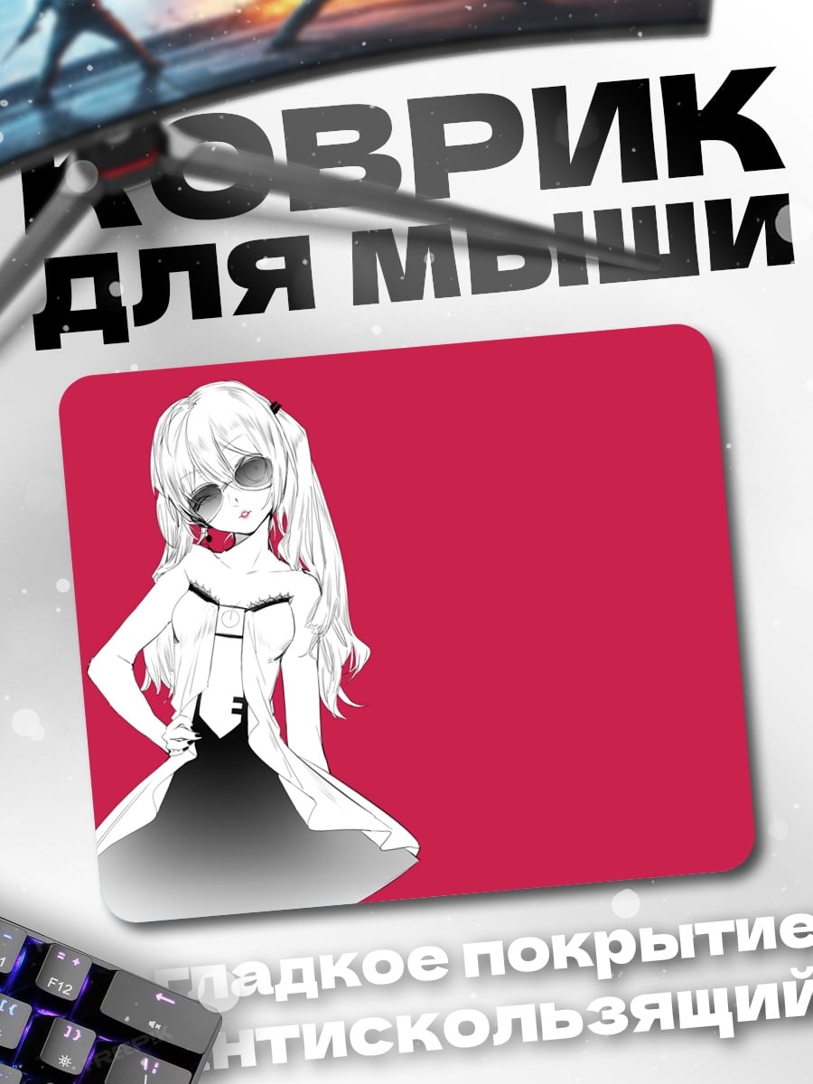 Коврик Аниме девушка в платье