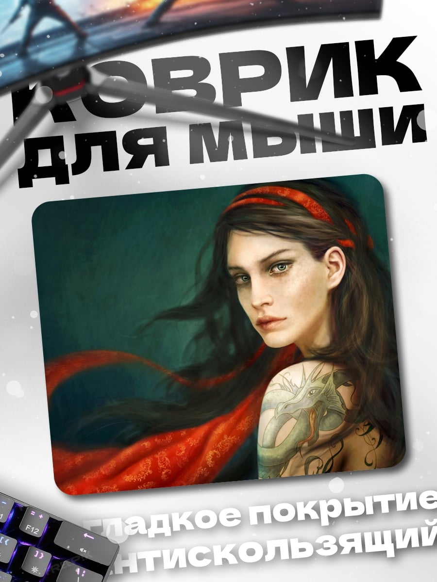 Коврик Девушка с шарфом