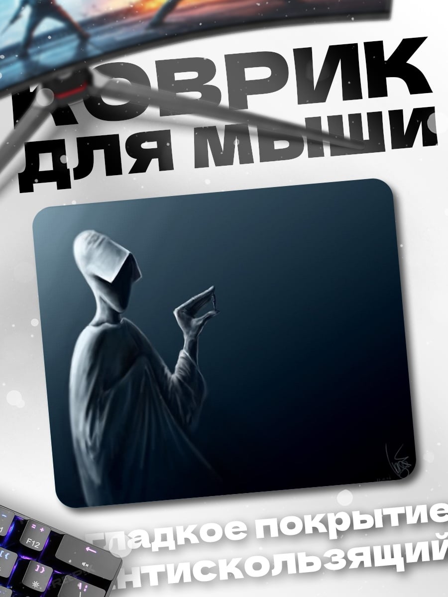 Коврик Танцующий дервиш