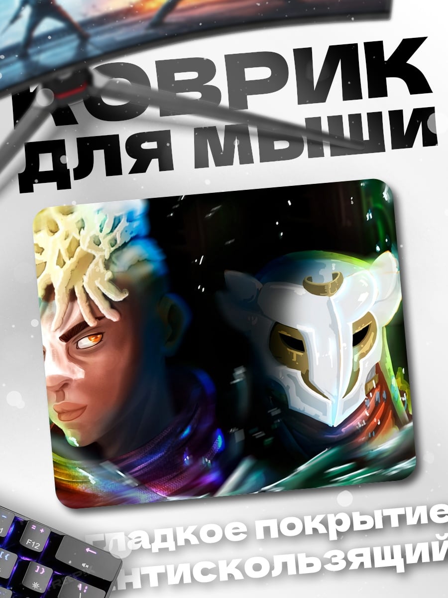 Коврик Киберпанк пара