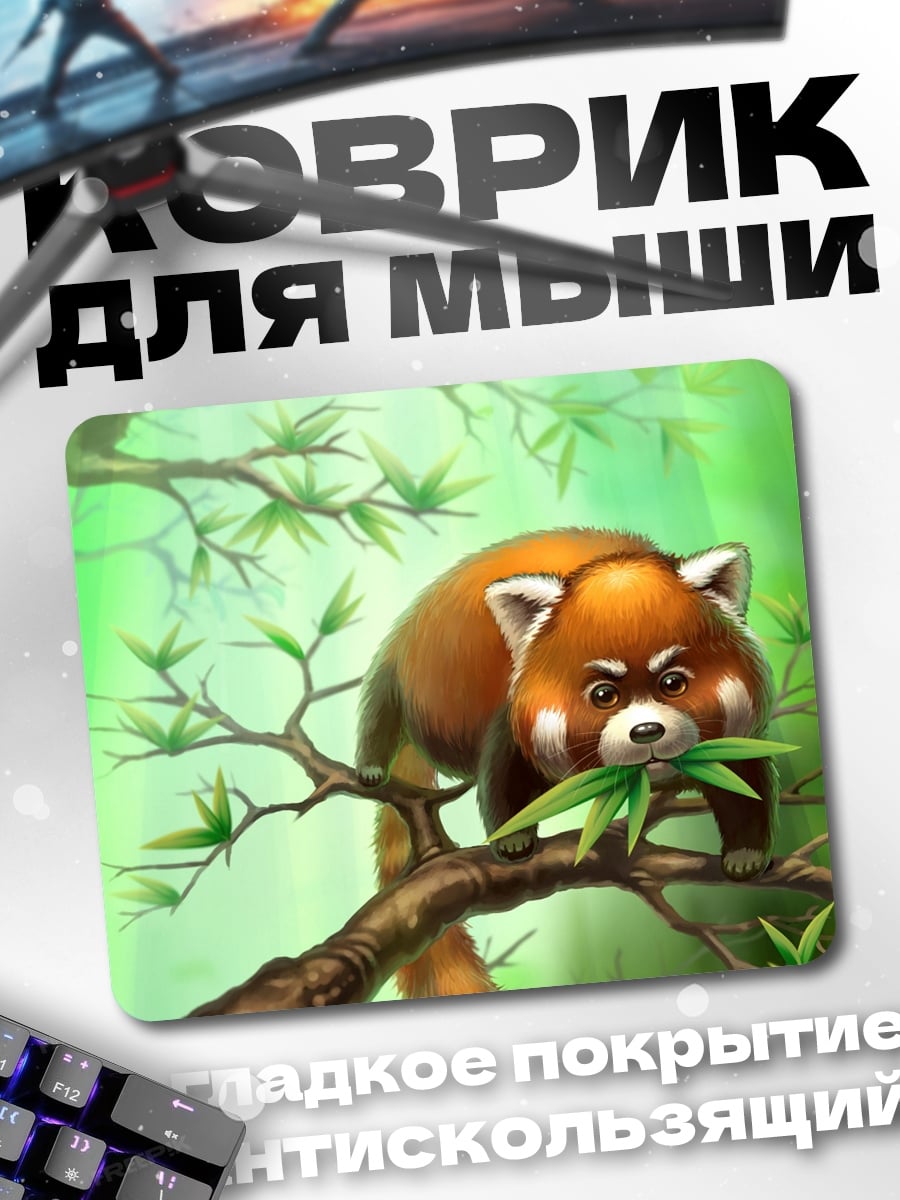 Коврик Красная панда