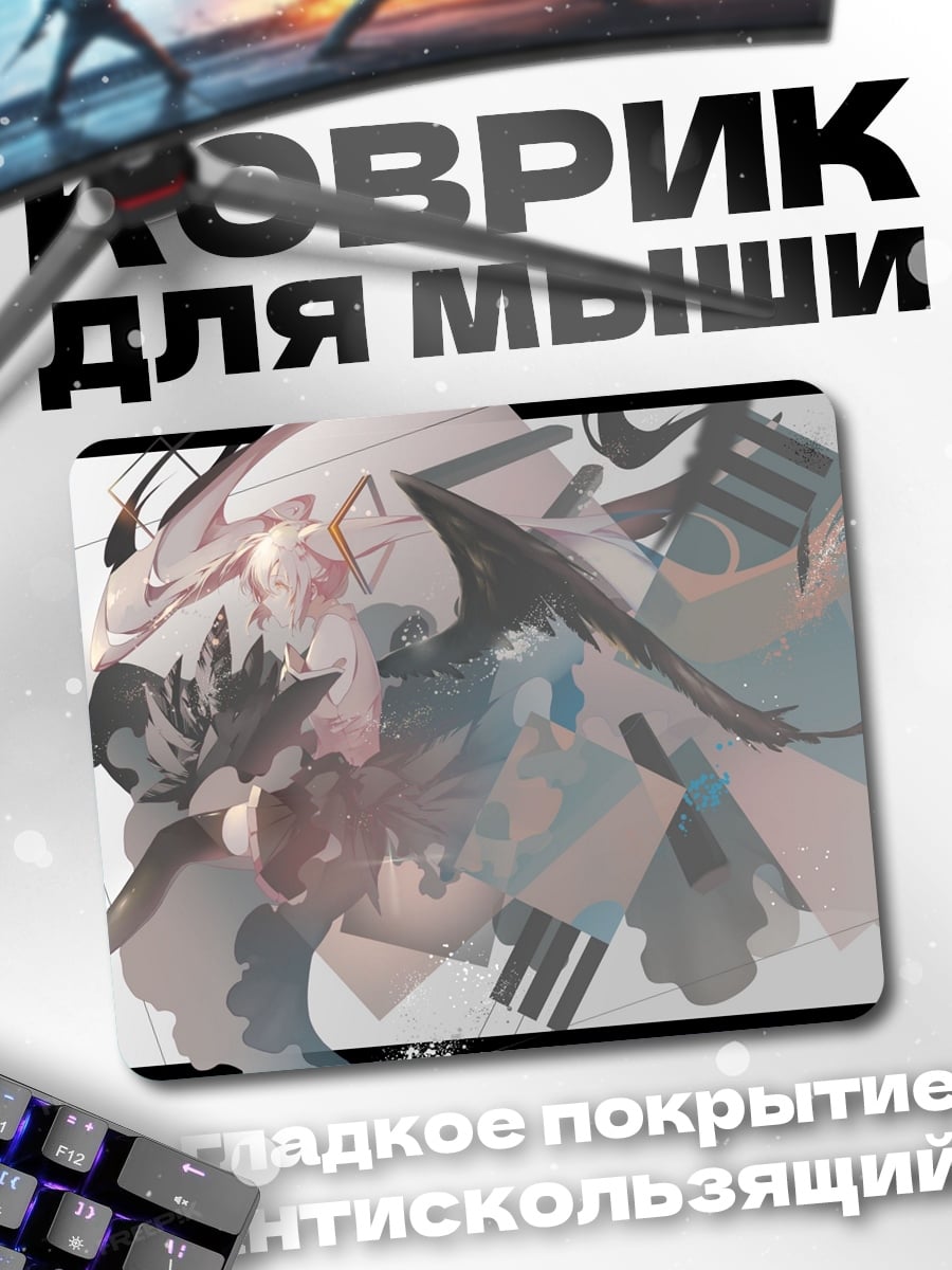 Коврик Аниме девушка абстракция