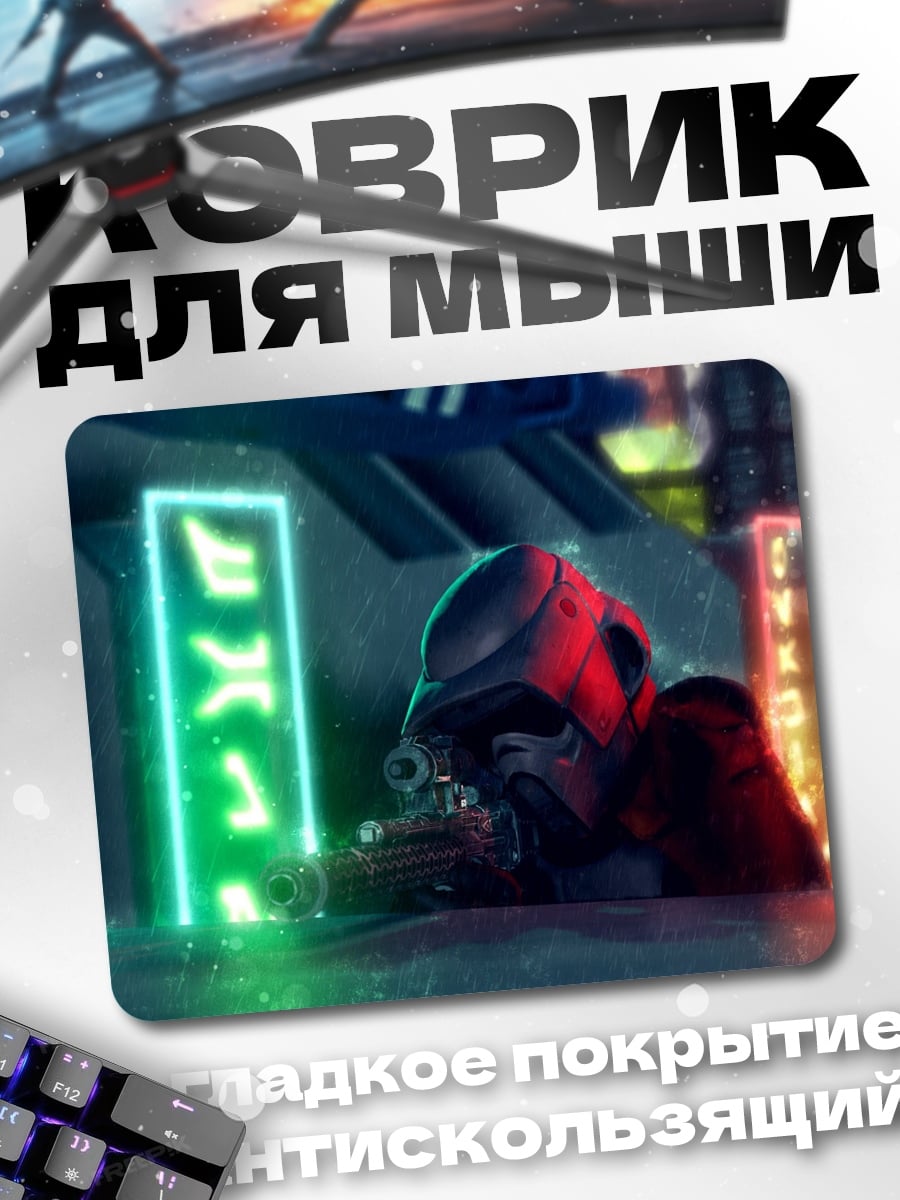 Коврик Киберпанк воин неон