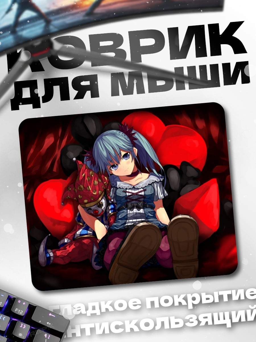 Коврик Аниме девушка клоун
