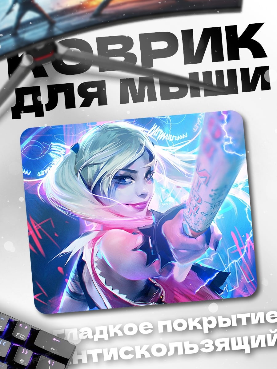 Коврик Харли Квинн