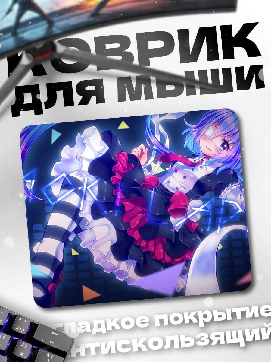 Коврик Аниме девушки в стиле