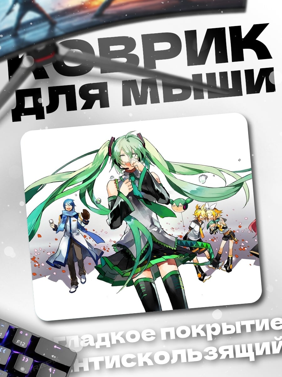 Коврик Концерт Мику Хацунэ