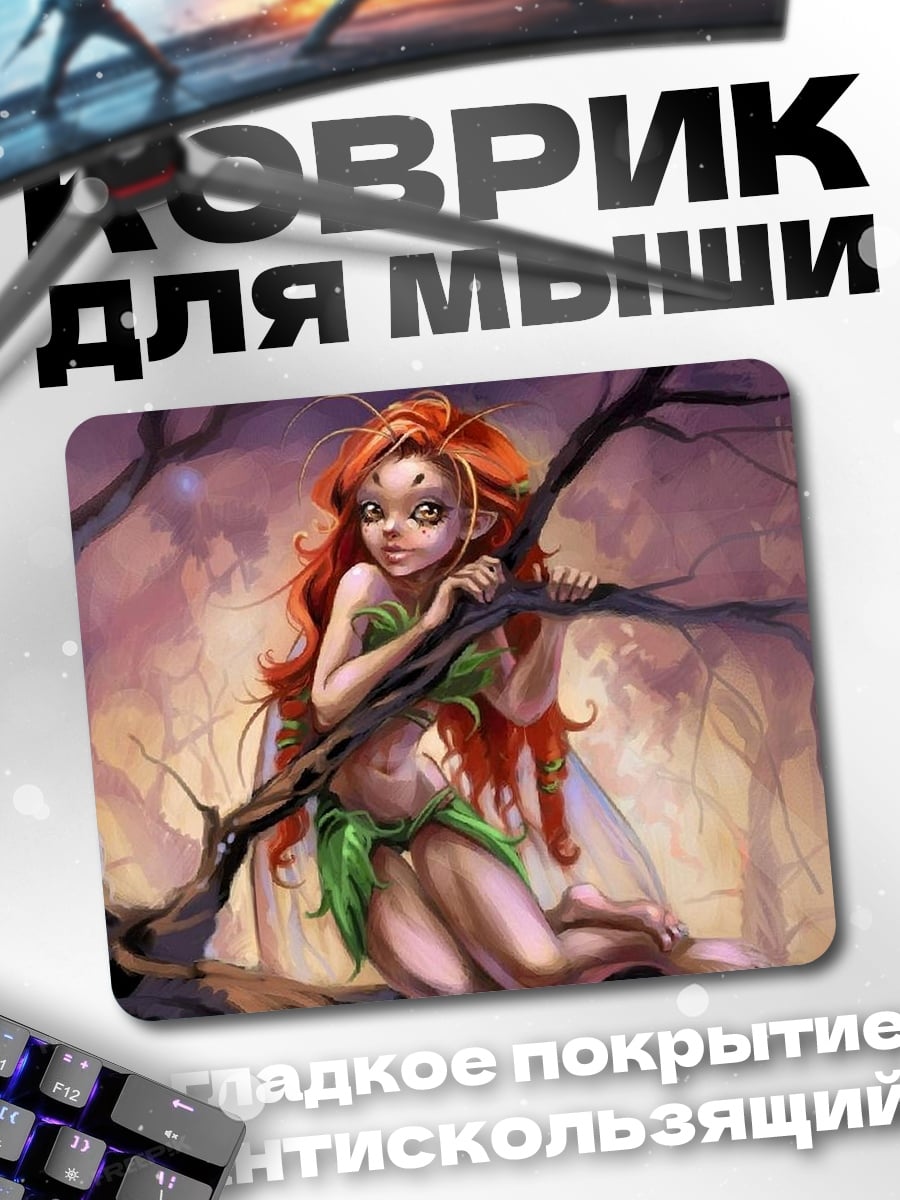 Коврик Рыжая фея