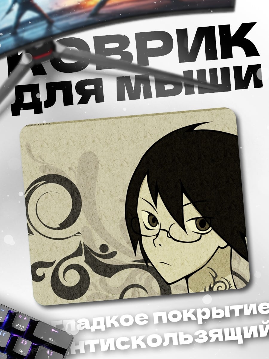Коврик Аниме девушка очки