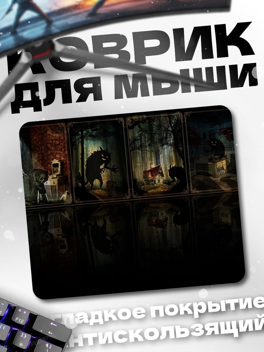 Коврик лесные сцены
