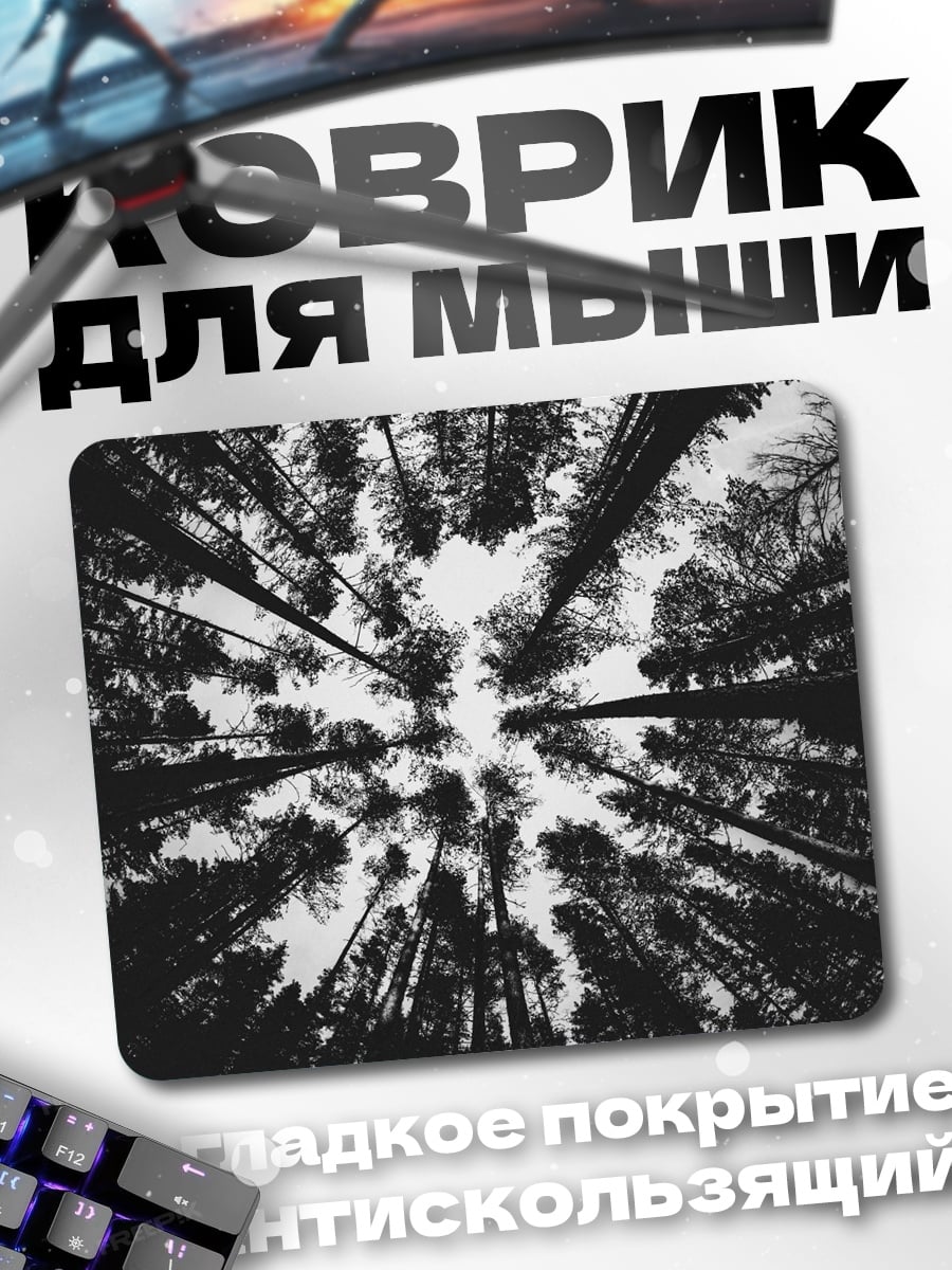 Коврик верхушки деревьев