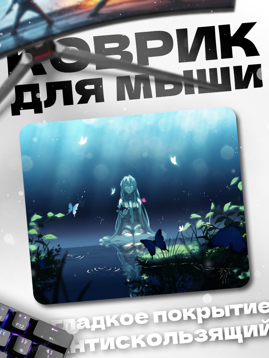 Коврик Девушка в воде