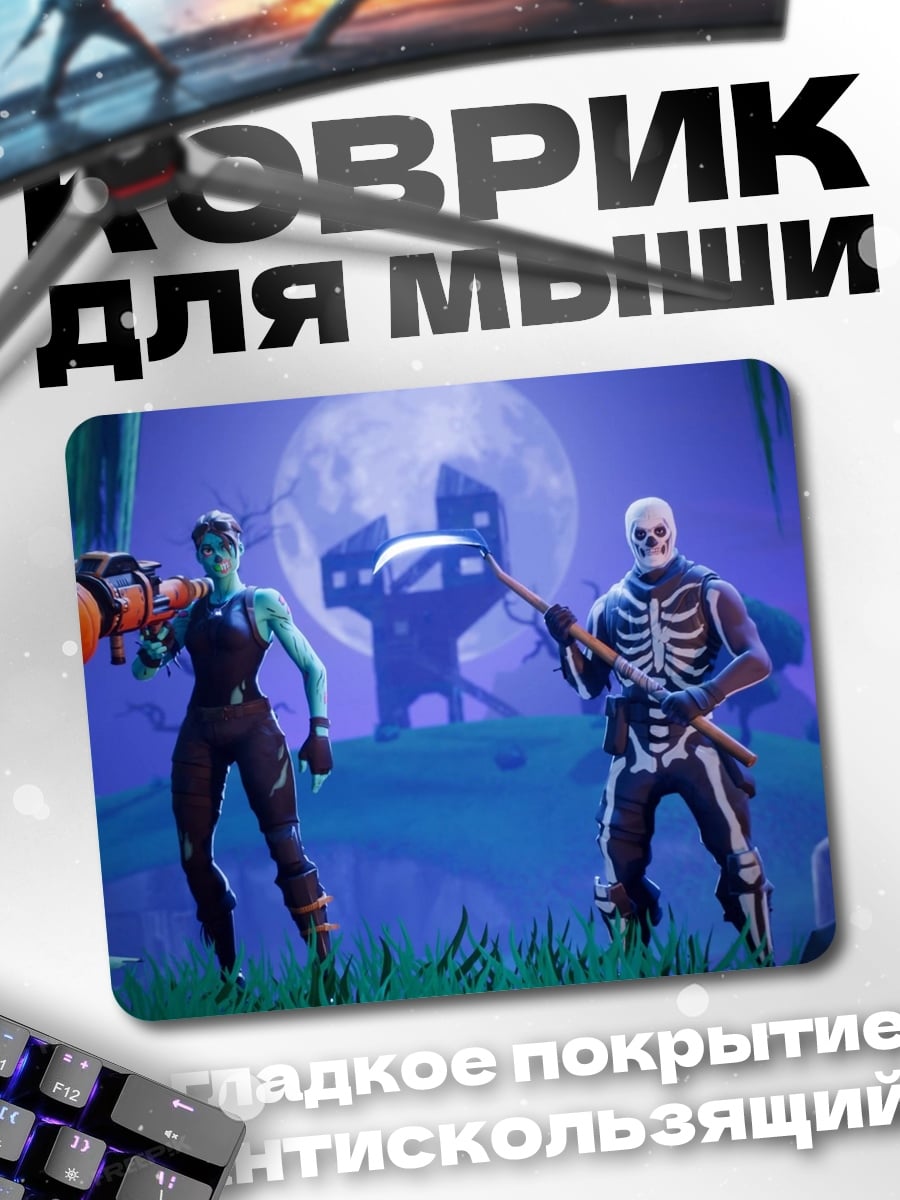Коврик Хэллоуин персонажи