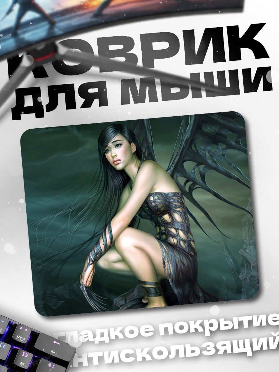 Коврик Падший ангел