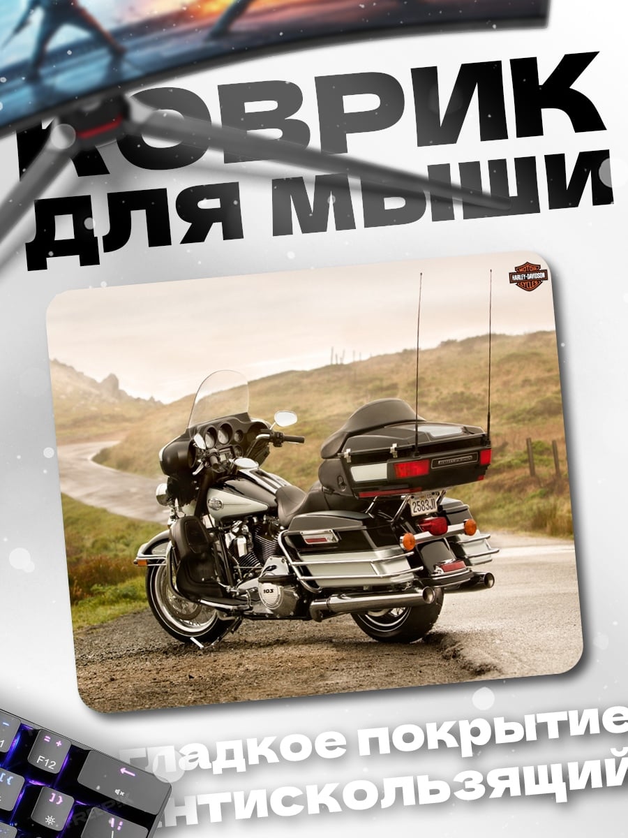 Коврик Мотоцикл Harley Davidson