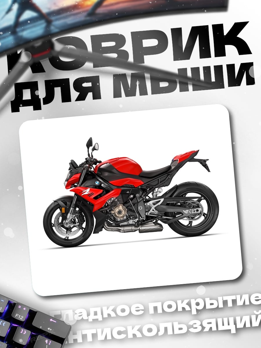 Коврик Красный мотоцикл