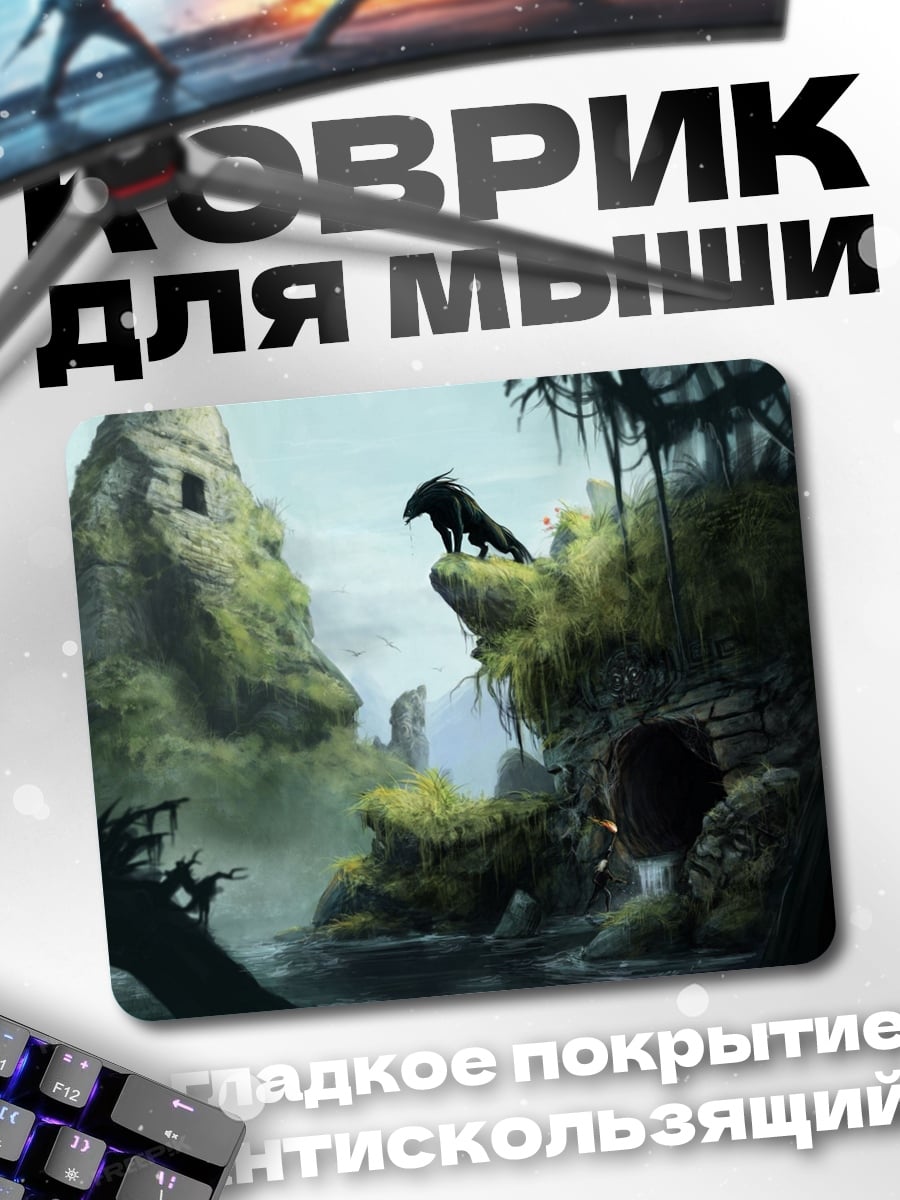 Коврик Черная пантера