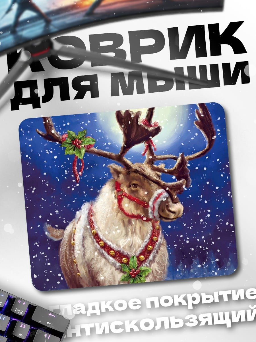 Коврик Рождественский олень