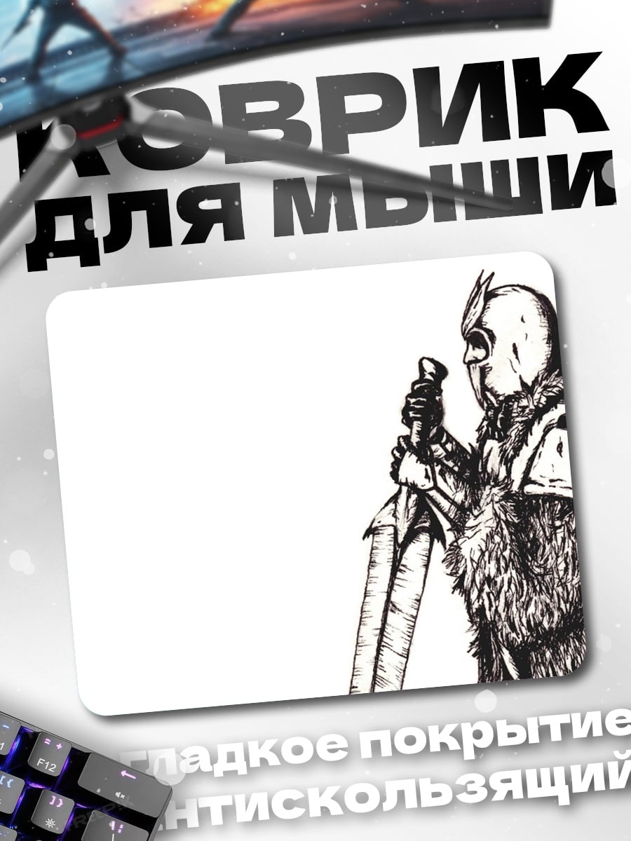 Коврик Воин с мечом