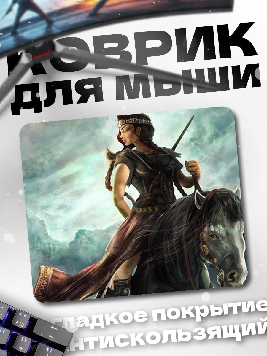 Коврик воительница на коне