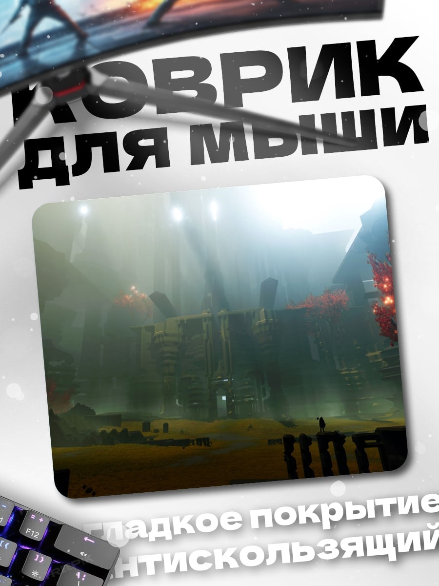 Коврик Заброшенный город