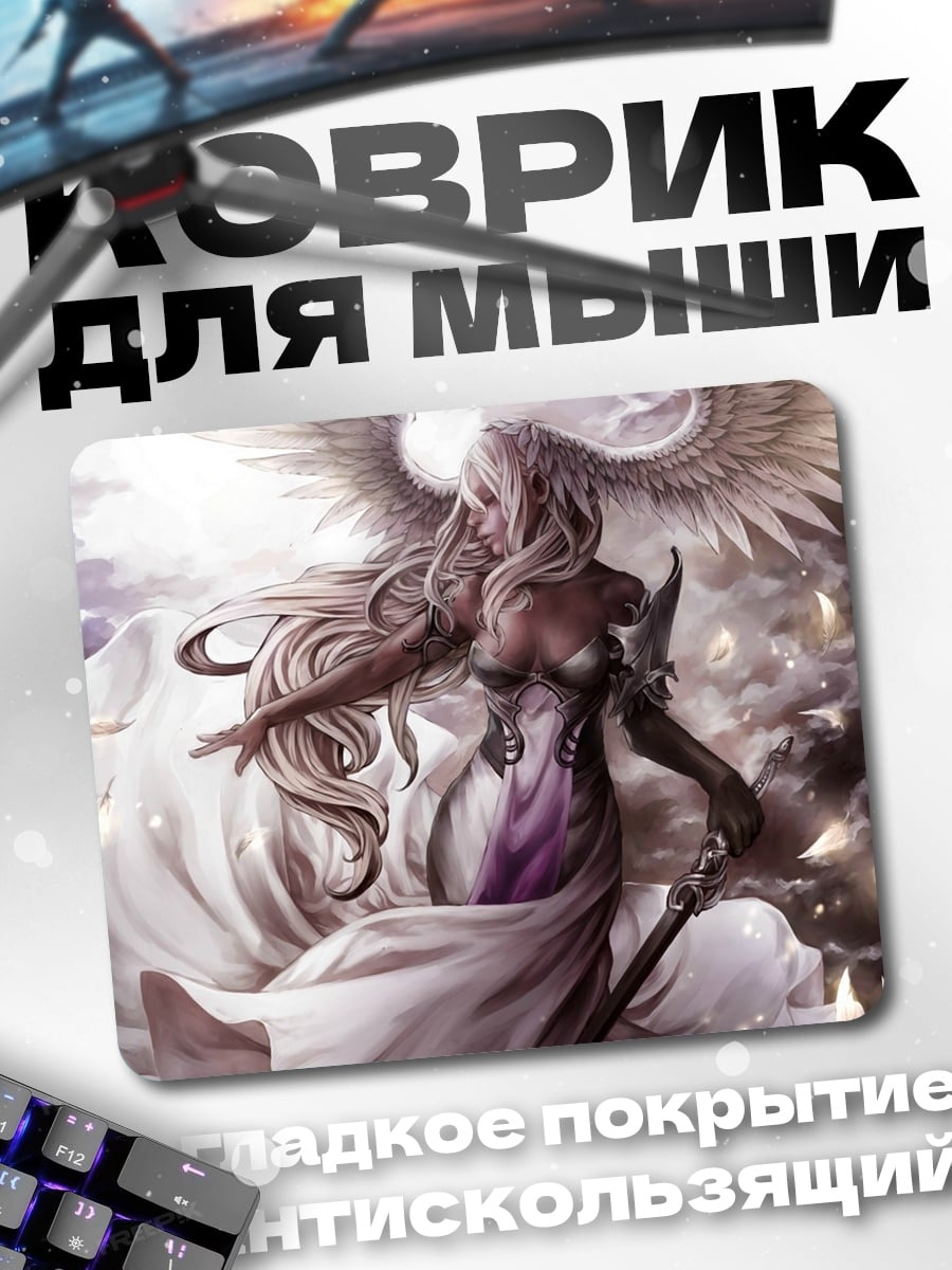 Коврик Ангел с мечом