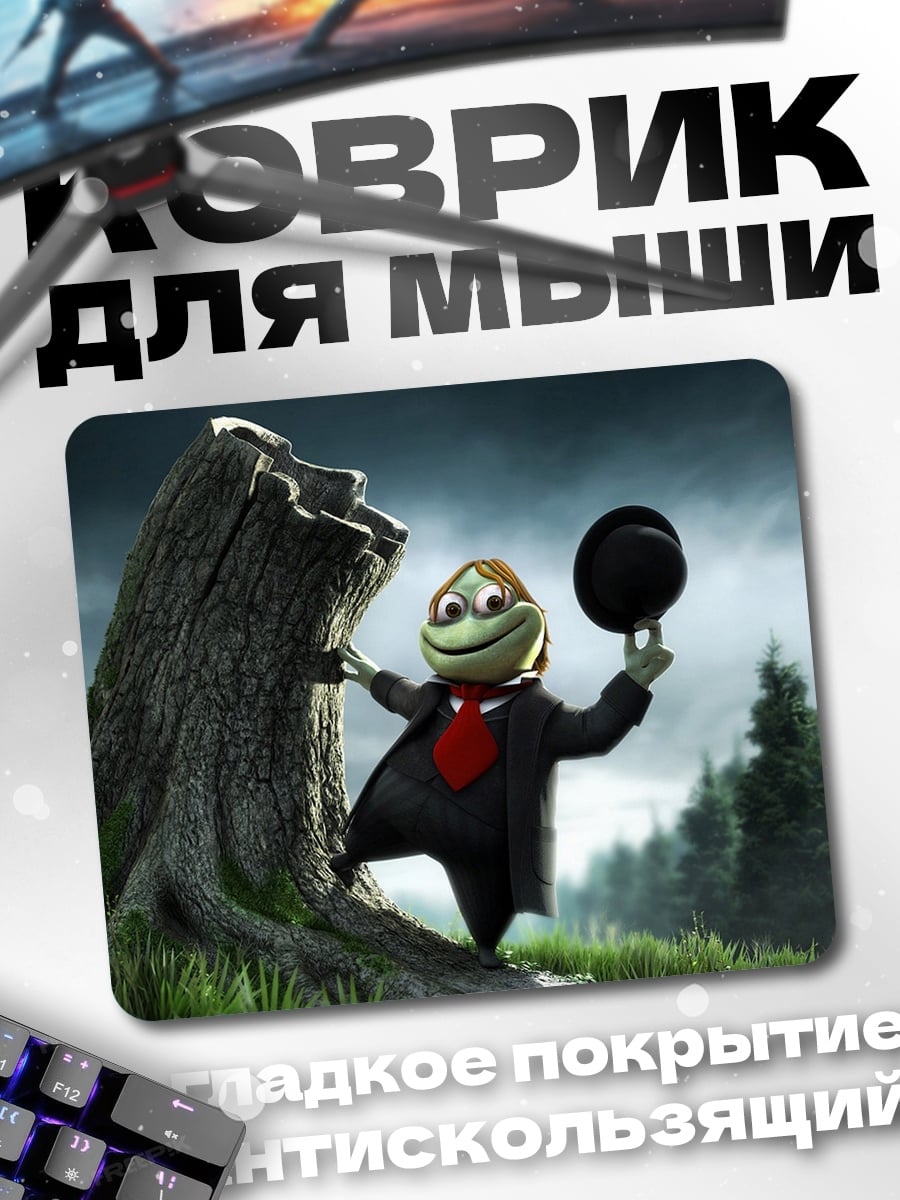 Коврик Лягушонок в шляпе